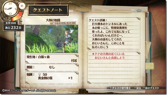 フィリスクエスト5-11 - コピー フィリスクエスト5-11 - コピー